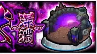 【怪物彈珠】【禁忌之獄】 每月深淵無償帶打及借角，報名請看影片資訊欄。