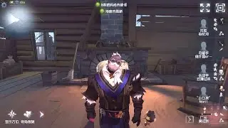 #439 Hell Ember | Pro Player | Chinatown | Identity V