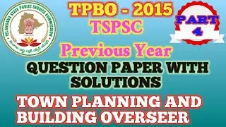 TSPSC TOWN PLANNING BUILDING OVERSEER 2015 PREVIOUS YEAR QUESTION PAPER & SOLUTIONS || TPBO|| PART-4