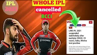 Ipl 2021 Cancelled | BCCI Announced | Ipl 2021 Suspended||
