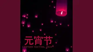 太乙 &ndash; Taiyi