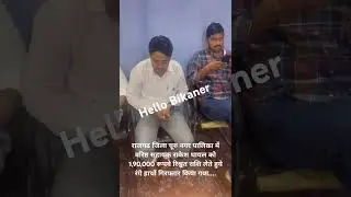 वरिष्ठ सहायक राकेश धायल को 1.90 लाख रूपये रिश्वत राशि लेते हुये रंगे हाथों गिरफ्तार किया गया....