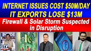 Internet Issues Cost $50M/Day, IT Exports Lose $13M|Firewall & Solar Storm | Inside Financial Market