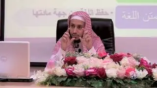 شرح منظومة المغربي على مثلث قطرب للشيخ / أبوبكر باجنيد | درس رقم 1-1