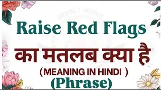 Rise red flag का Hindi अर्थ | Easy English Learning | with easy explanation and examples |