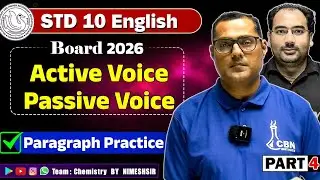 Std 10 English IMP Grammar 🔥| Active Voice - Passive Voice | GSEB Board Exam | Board 2026