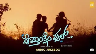Vodthanthlem Ful | Official Audio Jukebox | Dolwin Kolalagiri | Melwin Elpel | Sunil | Norbert John