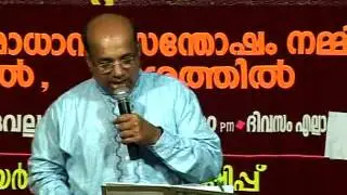 Janippan Oru Kalam - a message by Brother PG Vargis