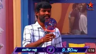 4th week contender Task winner Pallavi Prasanth|| Bigboss7 latest promo|| presanth vs amardeep
