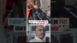 Gym trainer:- Road paani se bhara he&hellip;aaj Gym mat ana😜 #shorts #gymtrainer #funny #foryou #gym