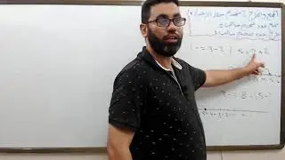 الجمع والطرح باستخدام خط الاعداد، جمع عدد صحيح سالب، طرح عدد صحيح سالب .. الجزء الاول