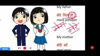 Hindi three letter words reading practice