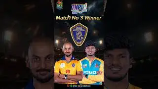 TNPL 2025 Winners Team Prediction Nrk vs Tgc #shorts