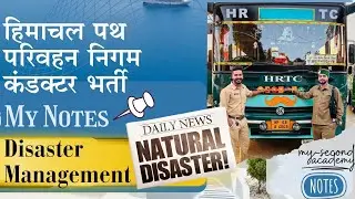 Hrtc Conductor Disaster Management