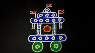 🍁kanuma muggulu 🍁 radham rangolis 🍁 Radha saptami rangoli🍁 Radham rangolis 🍁 sankranti muggulu 🍁 