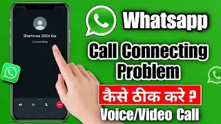 how to fix whatsapp call connecting problem 2024 | whatsapp video call connecting problem today