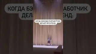 #юмор #работа #айти #программист #программирование