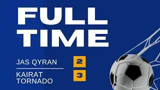JAS QYRAN 2:3 KAIRAT TORNADO - 2 тайм 