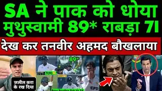 Tanveer Ahmed Crying Poor Bowling Pakistan Vs South Africa | Pak Media On Pak vs SA | Pak Reacts 