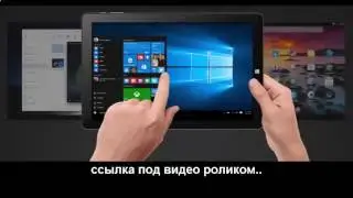 Купить планшет за 10 тыс
