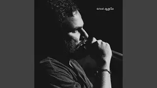 Kaayam Aarumae