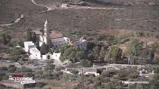 ΠΑΣ ΜΑΓΕΙΡΕΥΟΝΤΑΣ στα Κύθηρα | Μερος Β'