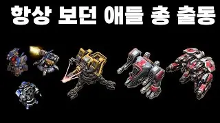 [스2 협동전] 무난무난한 스완 근데 포탑을 곁들인