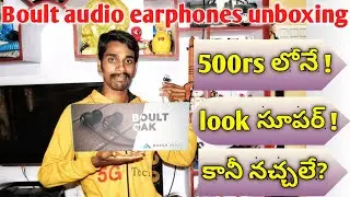 Boult wired earphones unboxing |best wired earphones under 500