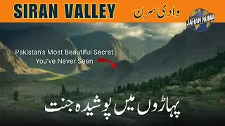 The Hidden Valley of Siran | Where Nature Still Hides Its Wonders