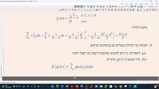 הסתברות להנדסה הרצאה 14/12