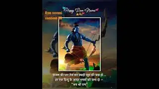 happy ram navami comsoon 30