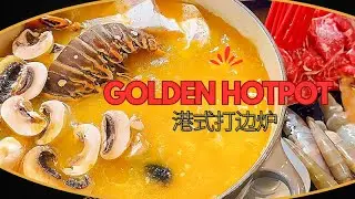 How to Make Pumpkin Seafood Hotpot (打边炉) at Home