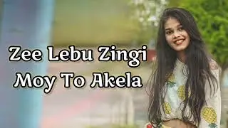 new nagpuri status video 2021🌹new sadri status video 2021🥀rk oram