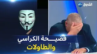 القرعاجي يواجه سليمان سعداوي 