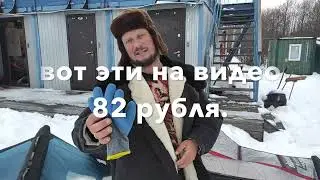 Выбор перчаток для катания зимой.
