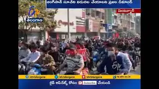 Anti Coup Protests | to Continue in Myanmar