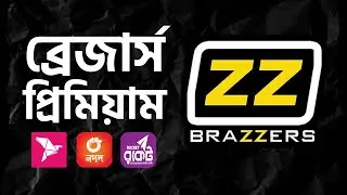 Brazzers Premium Subscription in Bangladesh