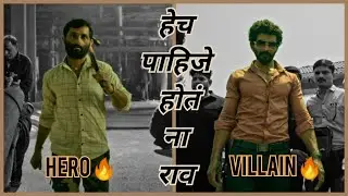 Raundal Trailer Review | Bhau Shinde | Neha S | Yashraaj D | The Cinema Mind