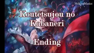 Koutetsujou no Kabaneri - Nineline (Lyrics)