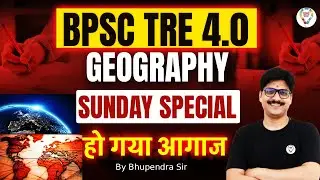 BPSC TRE 4.0 Geography Marathon Class 2026 | BPSC TRE Geography Previous Year Questions