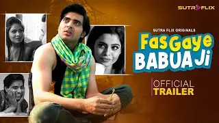 Fas Gaye Babua Ji | Patni Lesbian Nikal Gayi! | Bold Comedy Web Series | Sutraflix