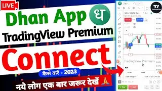 How to Connect Dhan app to TradingView - New Update 2023 | dhan app tradingview | dhan app chart