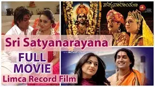 Sri Satyanarayana Full Film | Harish Raj | Ramya Barna | Kannada New Film