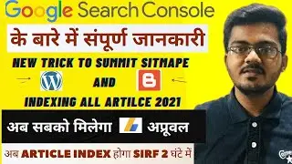 detailed video about google search console| genrate sitemap| index your blog post in just 24  hours