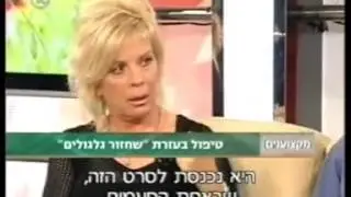 שחזור גלגולים - לואיז ששון מתארחת במקצוענים ערוץ 10