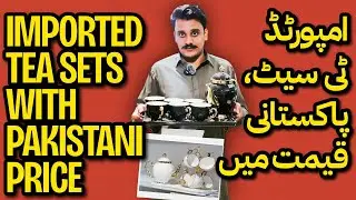 Imported Tea Sets ☕ Pakistani Price Mein! | China Stock Pakistan | Best Tea Sets for Home & Gift