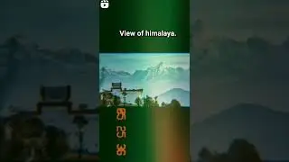 View of himalaya from Choukori ,पिथोरागढ❤✨#shorts #viral #shortvideo #pahadi #uttrakhand #devbhoomi