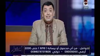 أسرار الرؤي مع الشيخ موسى الفواخري - الحلقة الكاملة (30-9-2020)