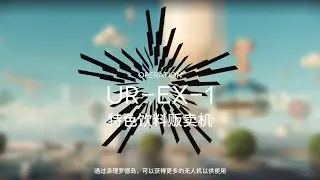 [ Arknights CN ] UR-EX-1 CM AFK Strategy | Unrealized Realities