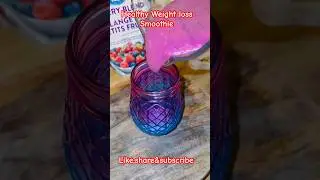 Healthy Weightloss Smoothie #canada #viralvideo #ytshorts #smoothie #mixedberries #seeds